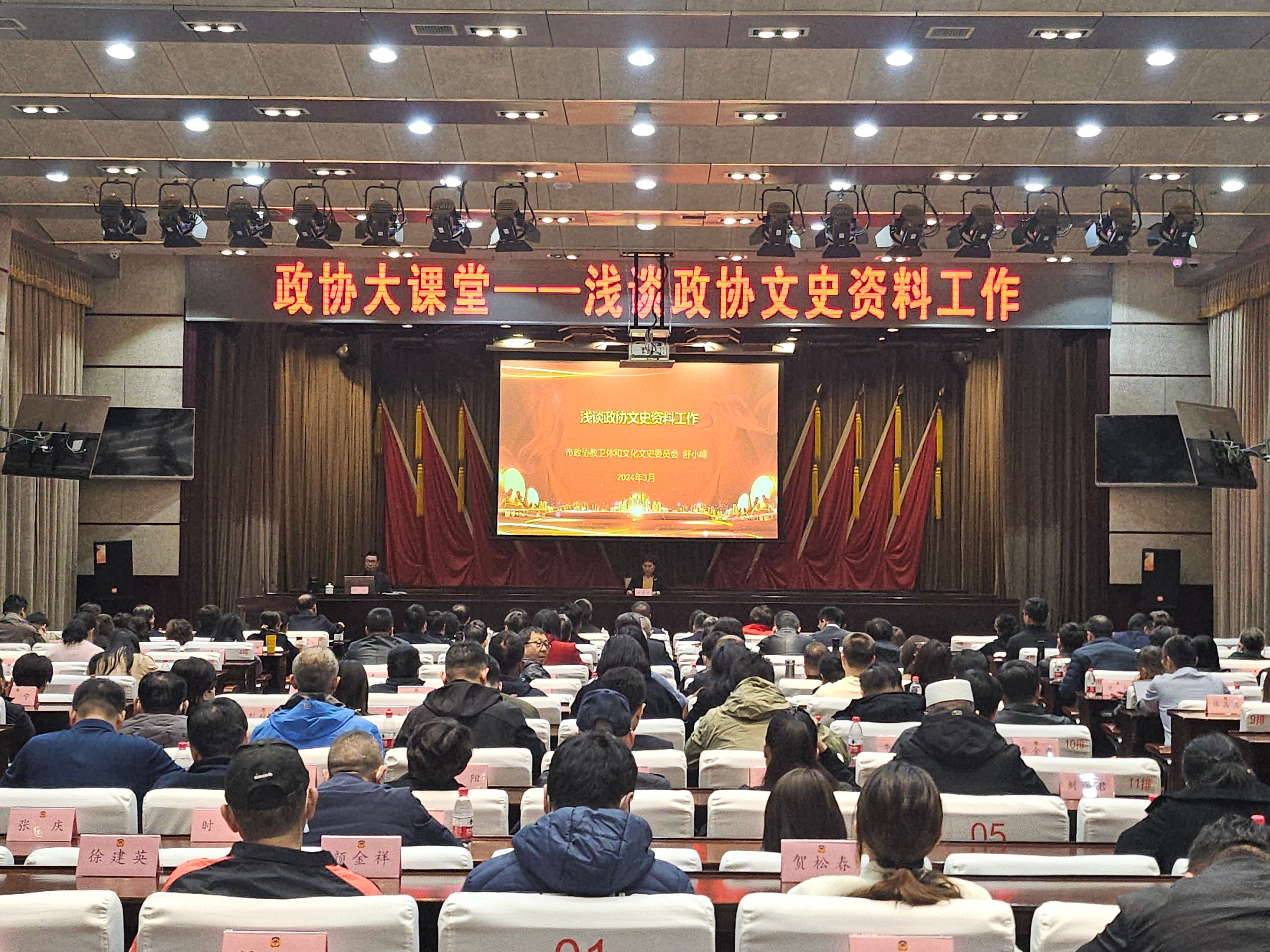微信图片_20240326145106