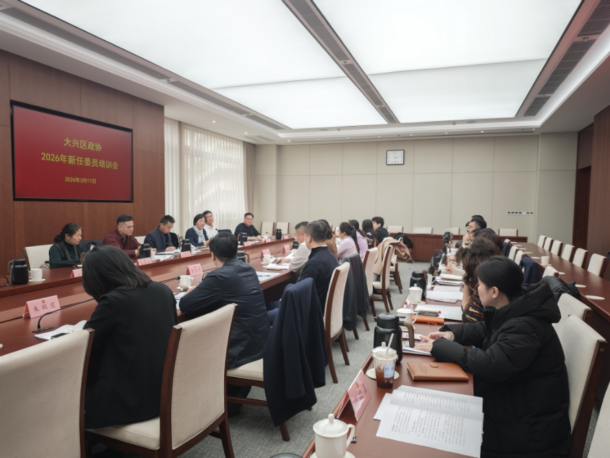 微信截图_20260319102720 微信截图_20260319102720