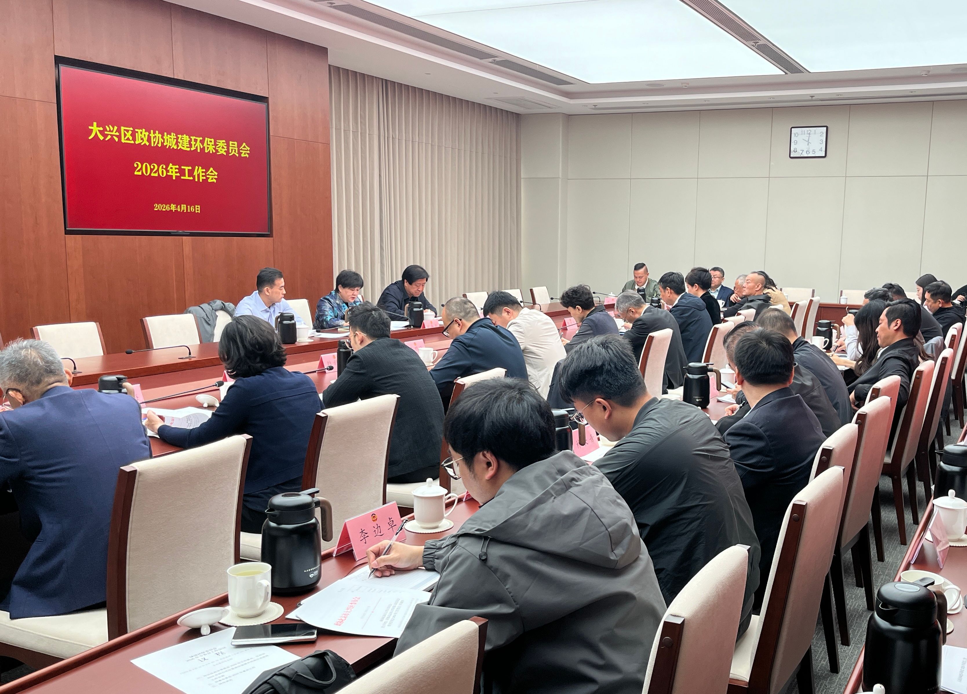 微信图片_20260420095133