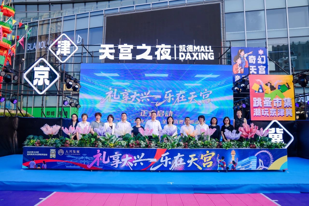 微信图片_20250715153242