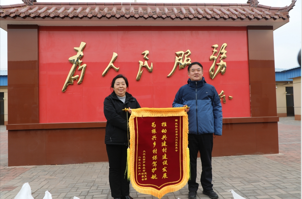 微信截图_20260129154026