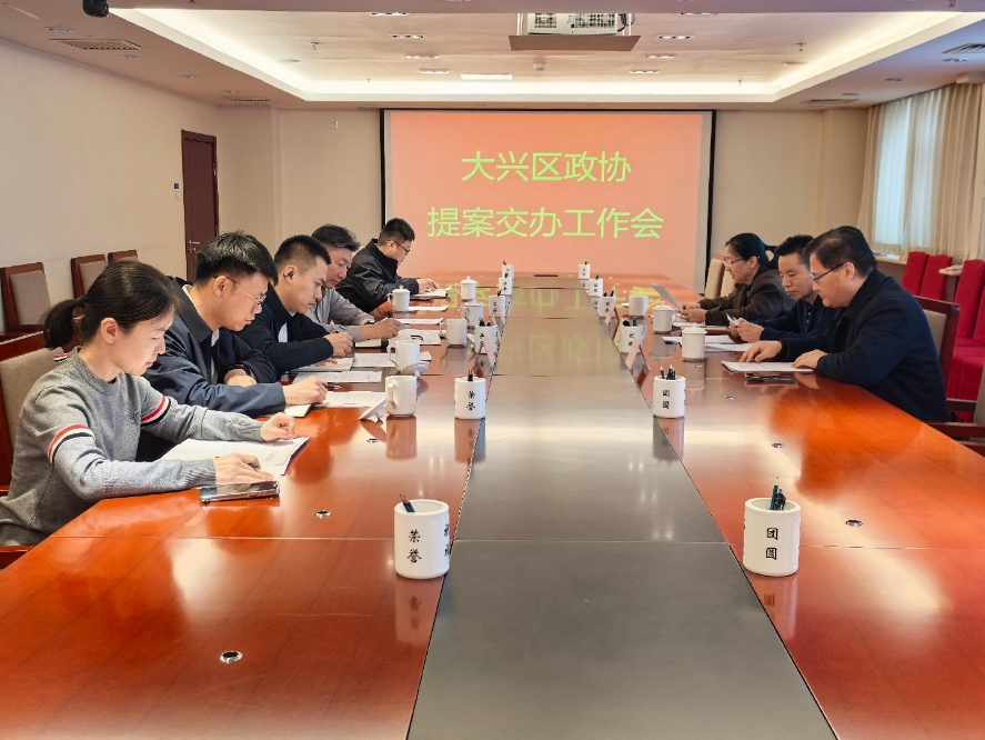 微信截图_20260316095720 微信截图_20260316095720