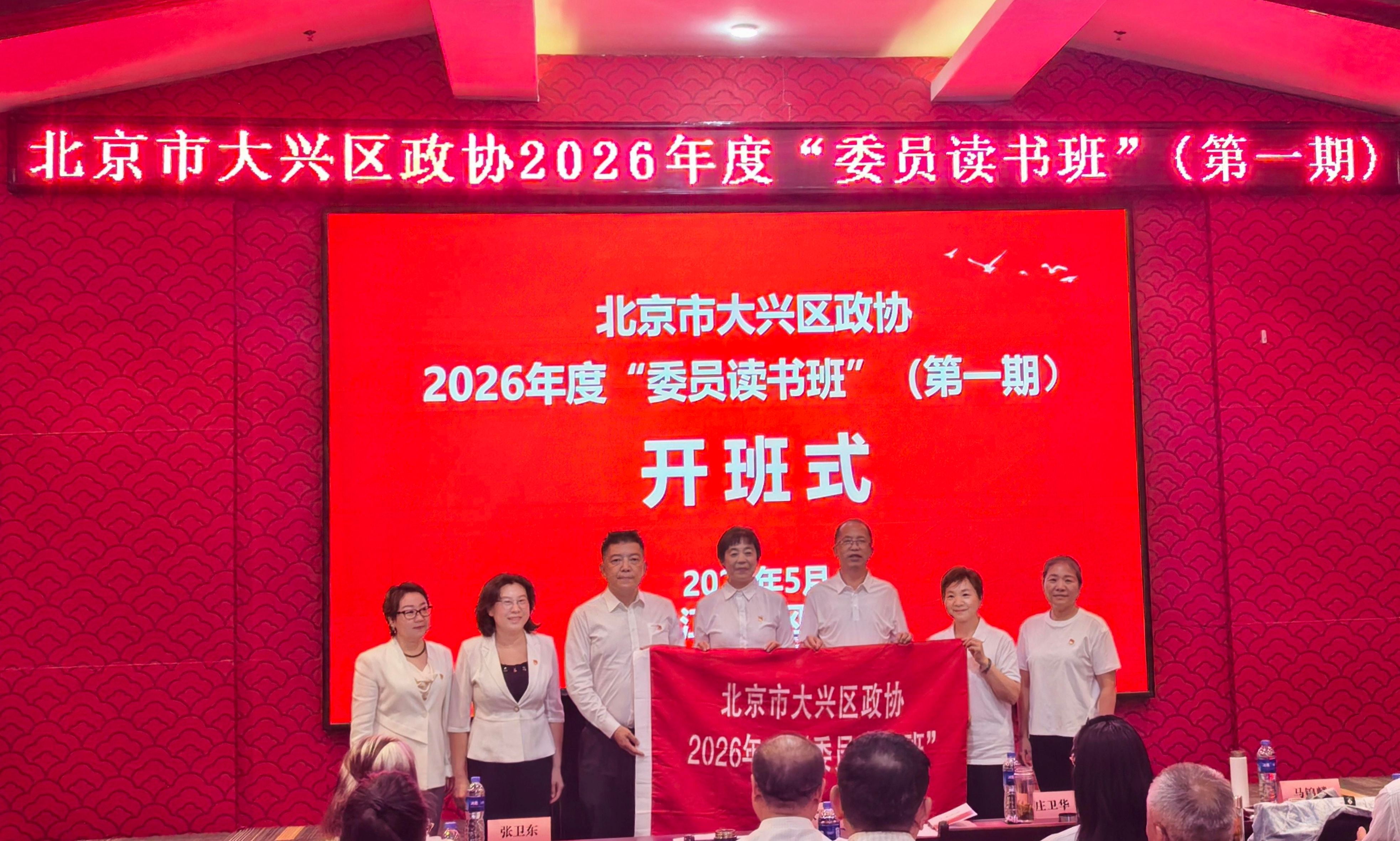 微信图片_20260525102647 微信图片_20260525102647